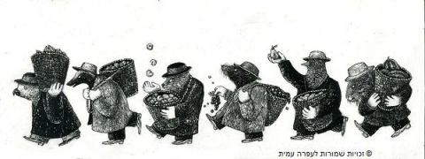 שוק הגובלינים